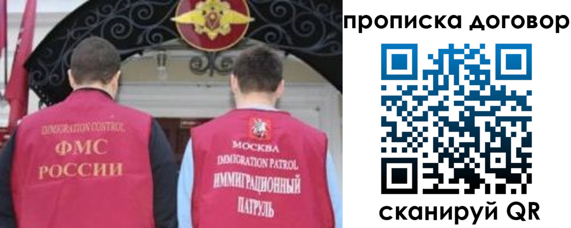 прописка для военкомата в Свердловской области